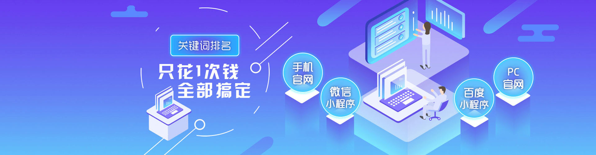 五通桥信息流投放